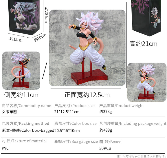 Android 21: Majin Genesis – Dragon Ball FighterZ