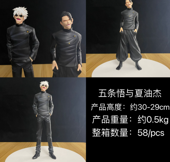 Gojo & Geto: Youth Unsealed – Jujutsu Kaisen