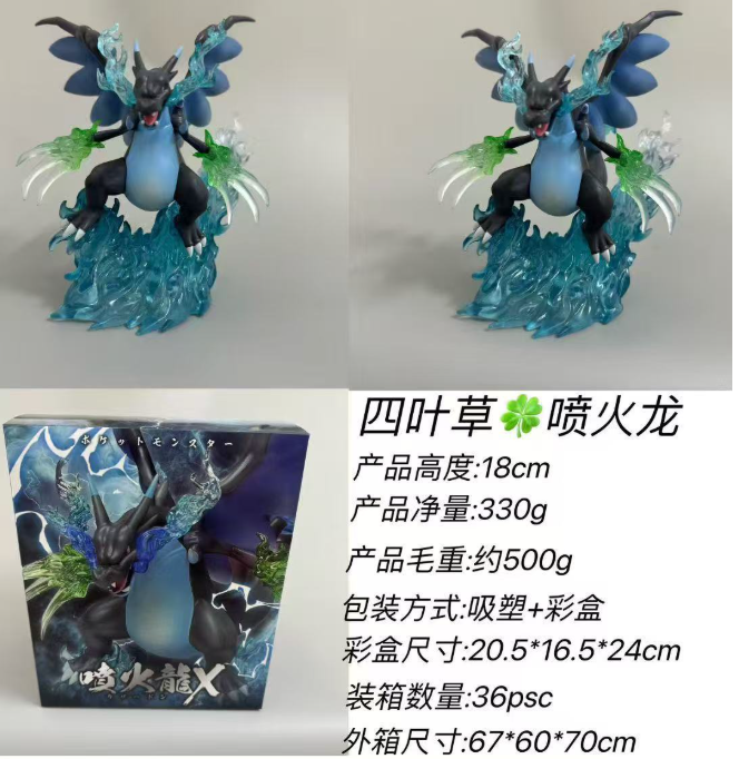 Obsidian Inferno  - Battle Aura Series