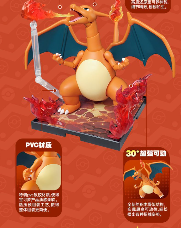 Blokees Pokémon Collection – Official Licensed