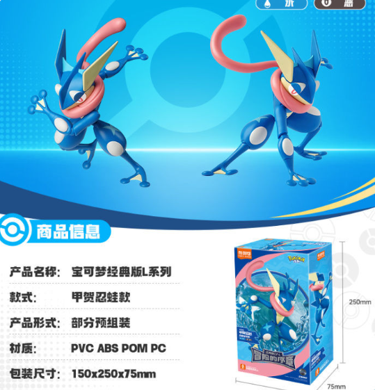 Blokees Pokémon Collection – Official Licensed