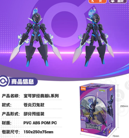 Blokees Pokémon Collection – Official Licensed