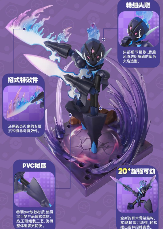 Blokees Pokémon Collection – Official Licensed