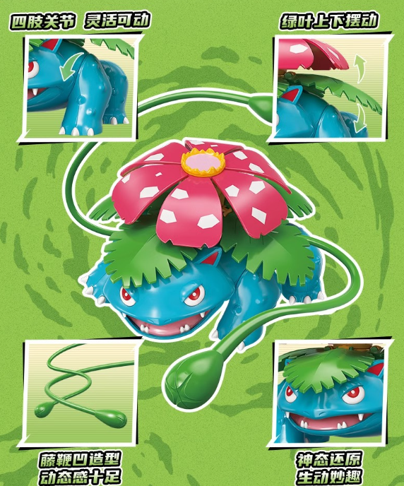 Keepley Pokémon: Battle Ready Collection – Officially Licensed