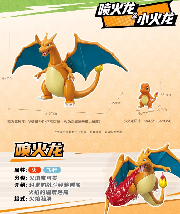 Keepley Pokémon: Battle Ready Collection – Officially Licensed