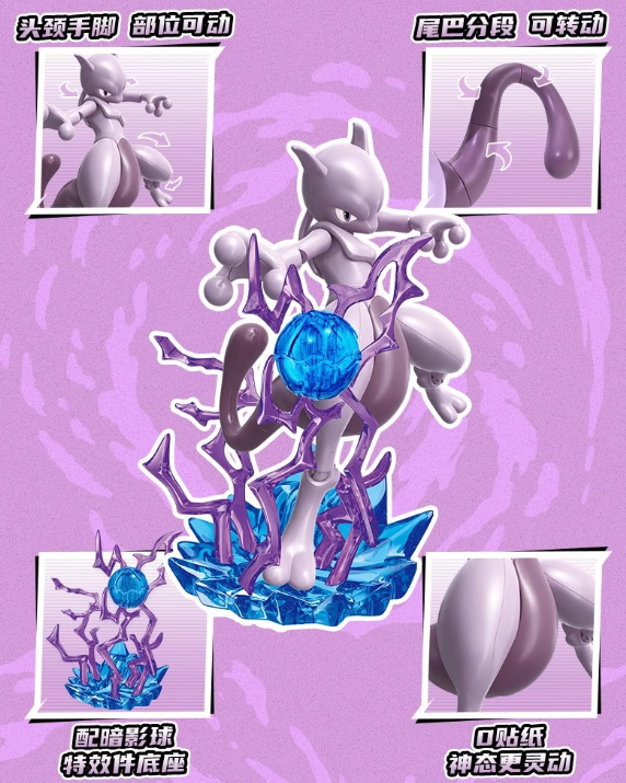 Keepley Pokémon: Battle Ready Collection – Officially Licensed