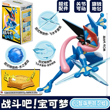 Keepley Pokémon: Battle Ready Collection – Officially Licensed