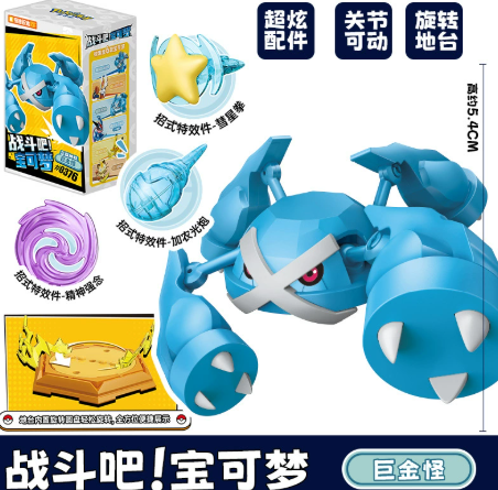 Keepley Pokémon: Battle Ready Collection – Officially Licensed