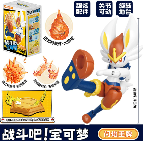 Keepley Pokémon: Battle Ready Collection – Officially Licensed