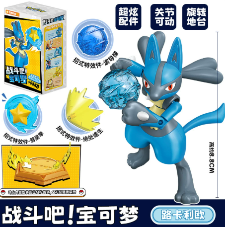 Keepley Pokémon: Battle Ready Collection – Officially Licensed