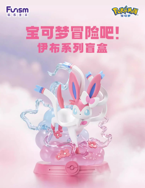 Funism Eevee Dreamland Series – Official Licensed Blind Box