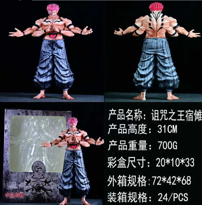 Sukuna Supreme Curse Form | Jujutsu Kaisen