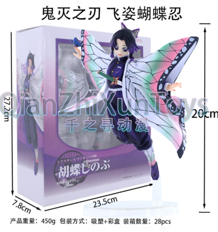 Shinobu Kocho Insect Hashira | Demon Slayer