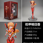 Asuka EVA Unit-02 Combat Mecha | Neon Genesis Evangelion