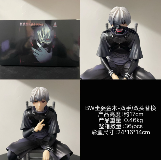 Ken Kaneki Throne Awakening Ver. | Tokyo Ghoul