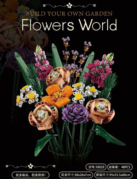 Flower Bouquet 30cm MOC set