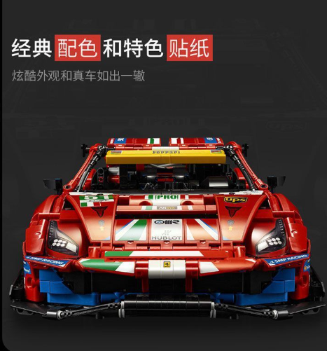 Ferrari 488 GTE Evo 50cm MOC Display Model Ver. | Ferrari