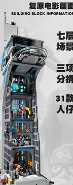 Avengers Tower MOC {90Cm}[8kg]