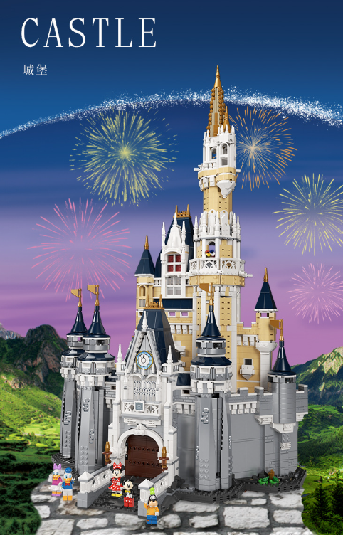 Disneyland Castle MOC {60Cm}