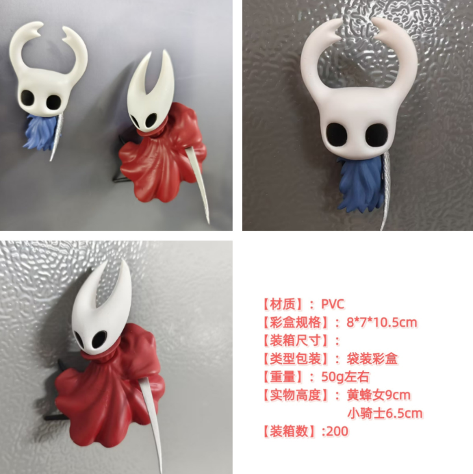 Hollow Knight Fridge Magnet