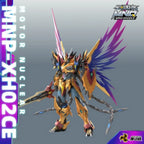 Motor Nuclear MNP-XH02CE Cao Ren Starry Color Refined Version | Motor Nuclear | 1/72