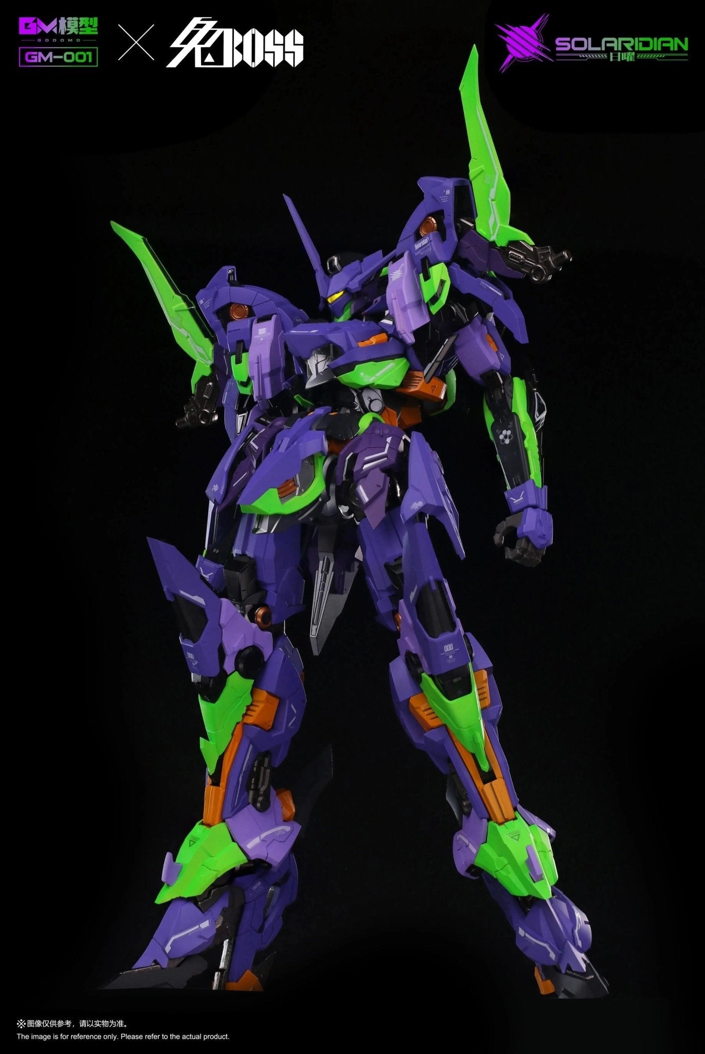 Solaridian Unit-01 GM 001 | Godomo × Rabbit Boss | 1/72