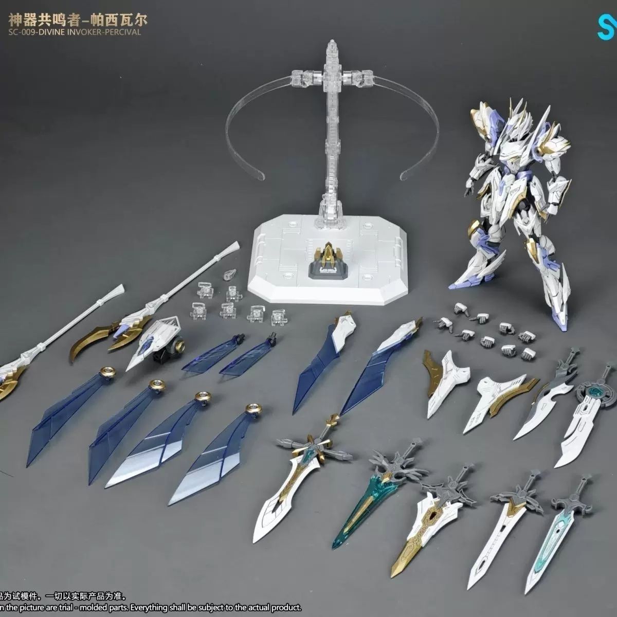 SNAA Divine Invoker Percival [Deluxe Version] | SNAA | 1/144 [August Release]