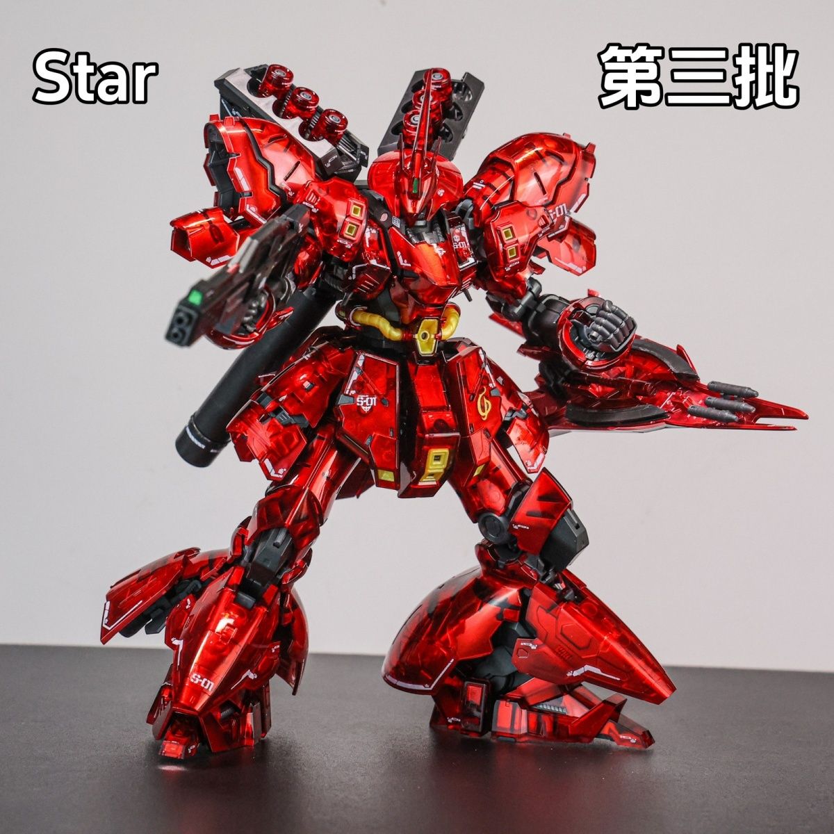 RG Sazabi [Mechanical Core Plating] | Star | 1/144