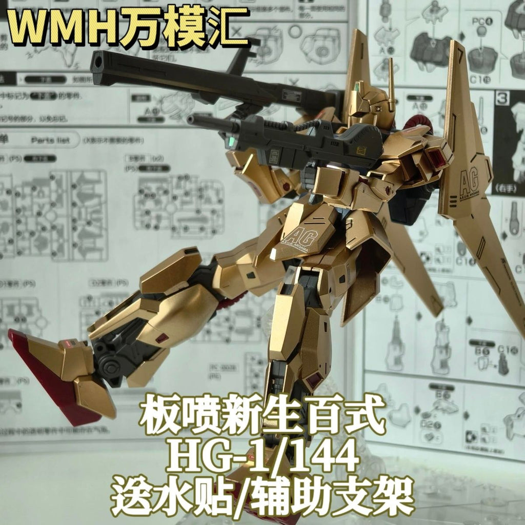 Hyaku Shiki (Champagne Gold) | Generic | 1/144