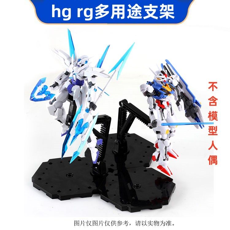 Hobby Model Action Base Display Stand [Pack Of 3] | Generic | 1/144