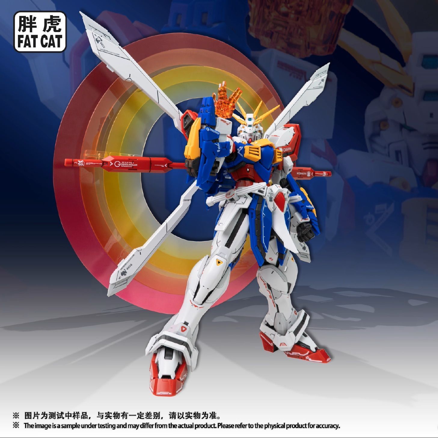 FatCat MG 002 Ah Shen God Gundam | Fat Cat | 1/100 (Copy)