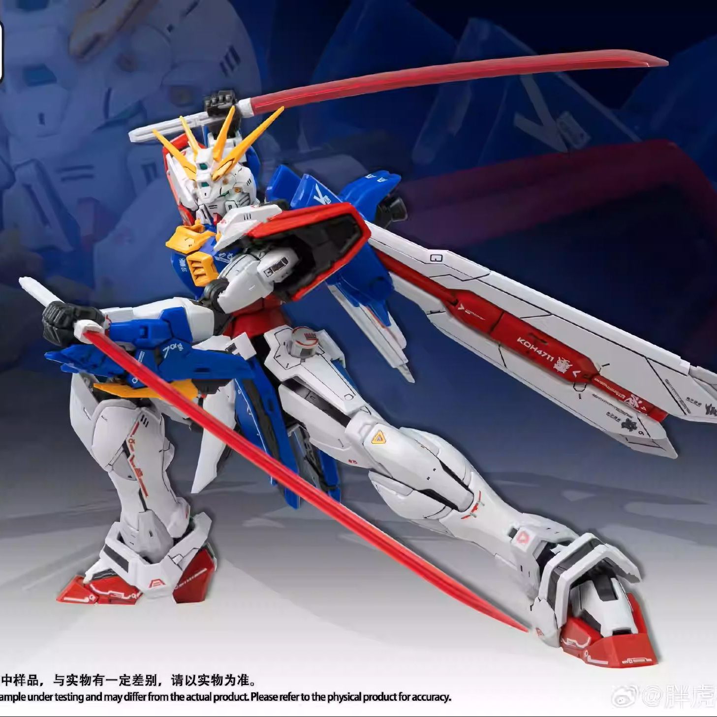 FatCat MG 002 Ah Shen God Gundam | Fat Cat | 1/100 (Copy)