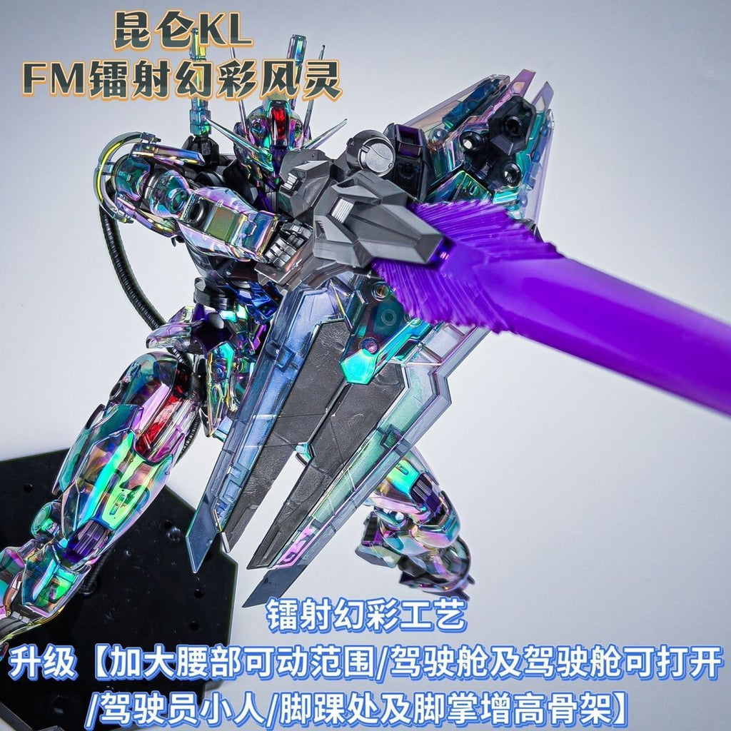 (KL Model) FM Aerial  | Generic | 1/100