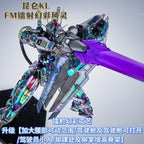 (KL Model) FM Aerial  | Generic | 1/100