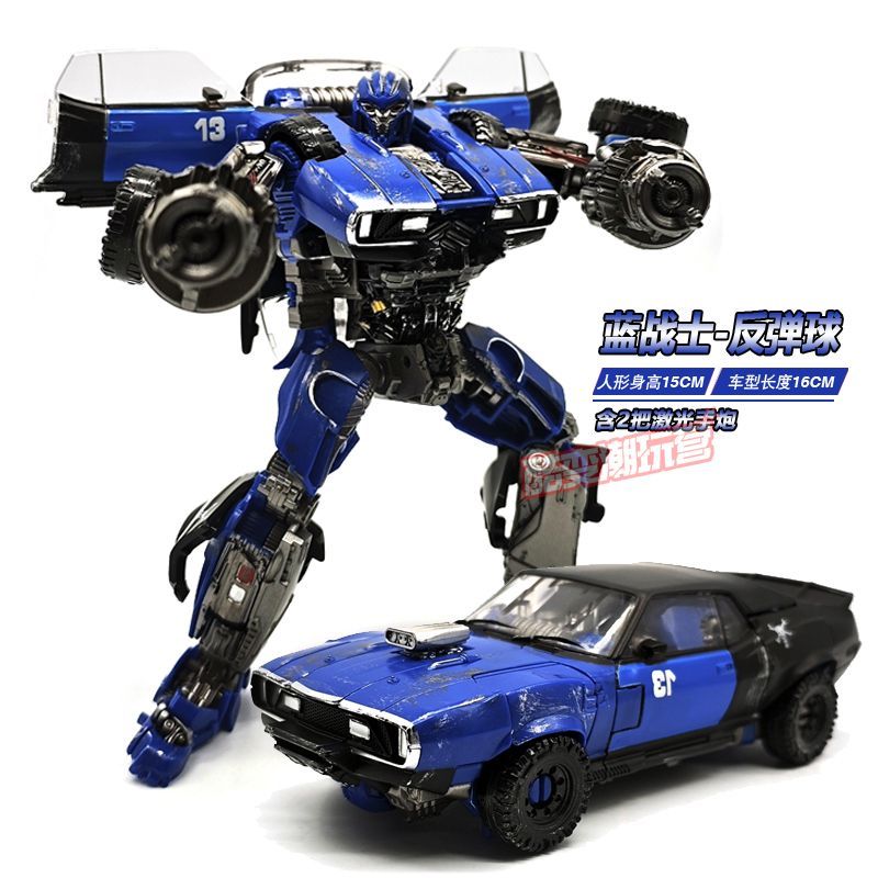 Baiwei | TW-1033 | Dropkick