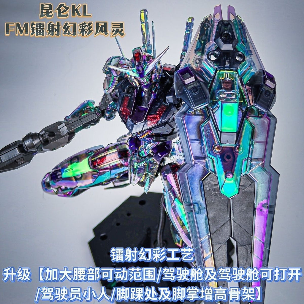 (KL Model) FM Aerial  | Generic | 1/100