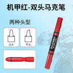 DMM Dual Tip Standard Colour Markers | Stedi| Tool