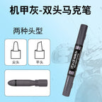 DMM Dual Tip Standard Colour Markers | Stedi| Tool