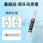 DMM Dual Tip Standard Colour Markers | Stedi| Tool