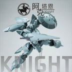 Hyper Action Trooper Actern (Gray Ver.) | Sheik Mainland | 1/144
