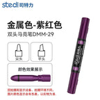 DMM Dual Tip Mettalic Colour Markers | Stedi| Tool