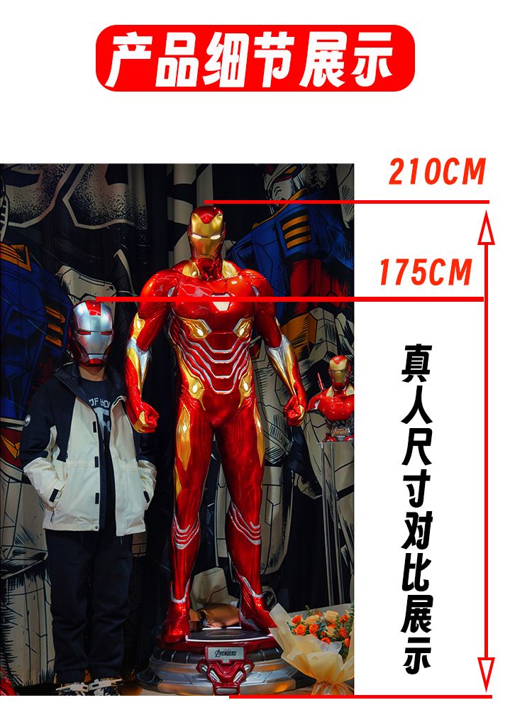1:1 Life Size Iron Man MK 50. Statue {With Lights} (210Cm) | Marvel Cinematic Universe