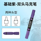 DMM Dual Tip Standard Colour Markers | Stedi| Tool