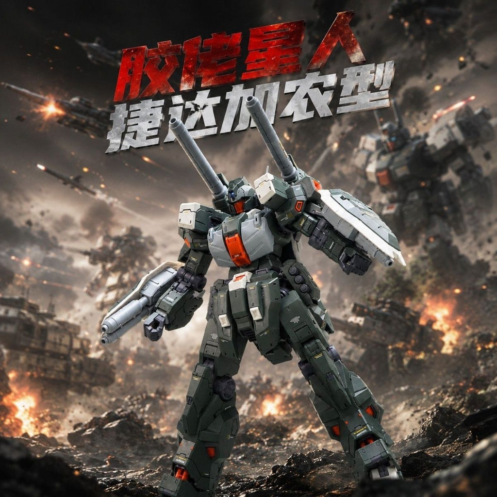 RGM-88X Jeading Cannon Type (Plamo-Loving Alien Edition) | Non-Zero Studio / Reverse Studio | 1/100 Scale Model Kit