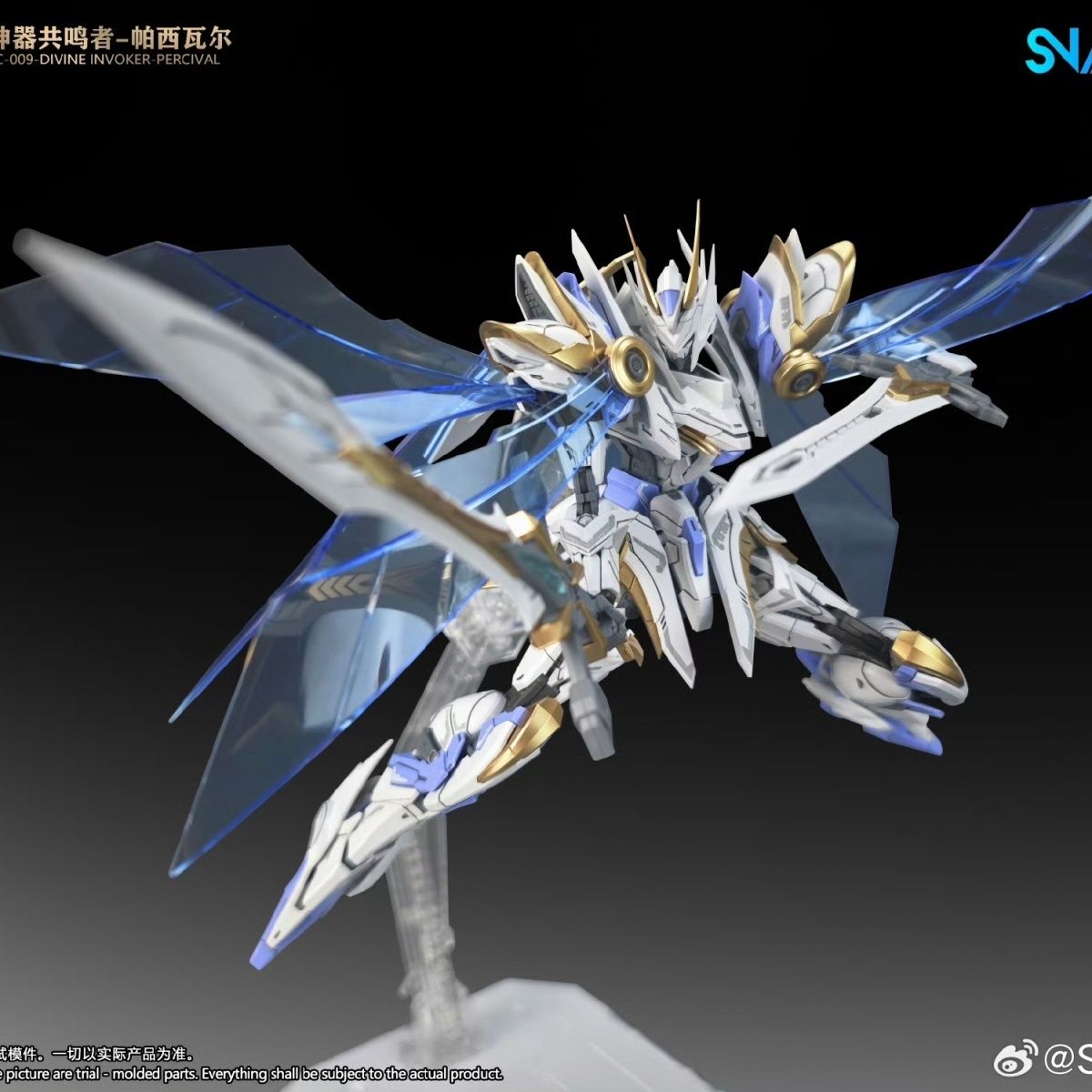 SNAA Divine Invoker Percival [Deluxe Version] | SNAA | 1/144 [August Release]