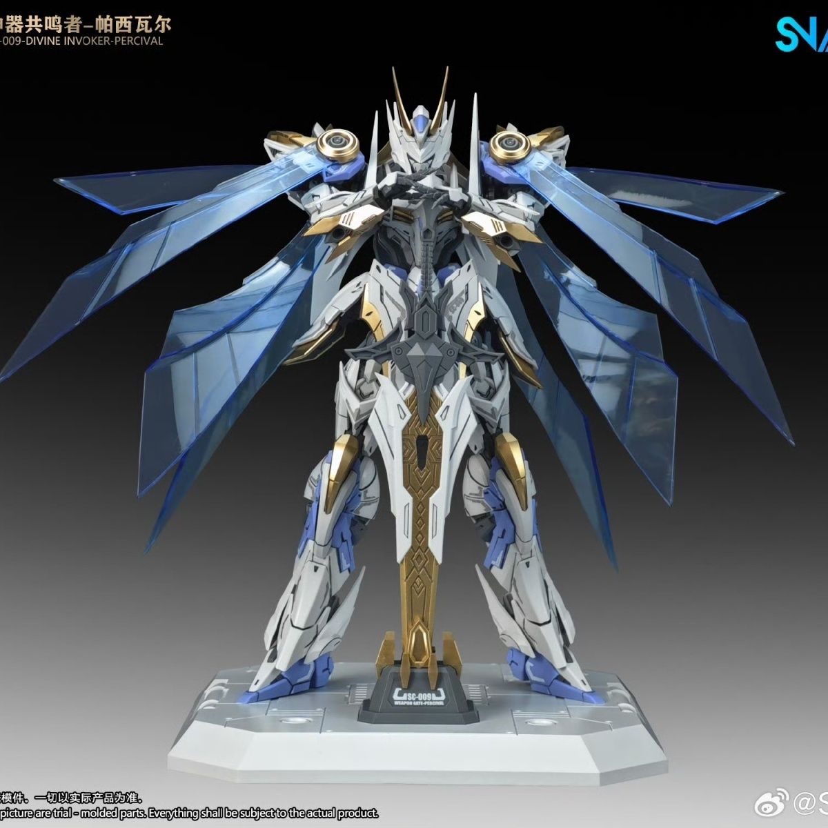 SNAA Divine Invoker Percival [Deluxe Version] | SNAA | 1/144 [August Release]