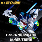 Full Mechanics Gundam Aerial | Generic | 1/100