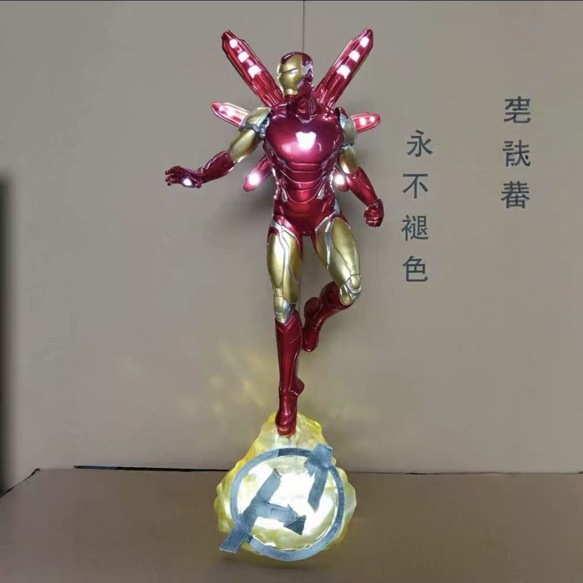 Iron Man MK 85. Statue {With Lights} (45Cm) | Marvel Cinematic Universe