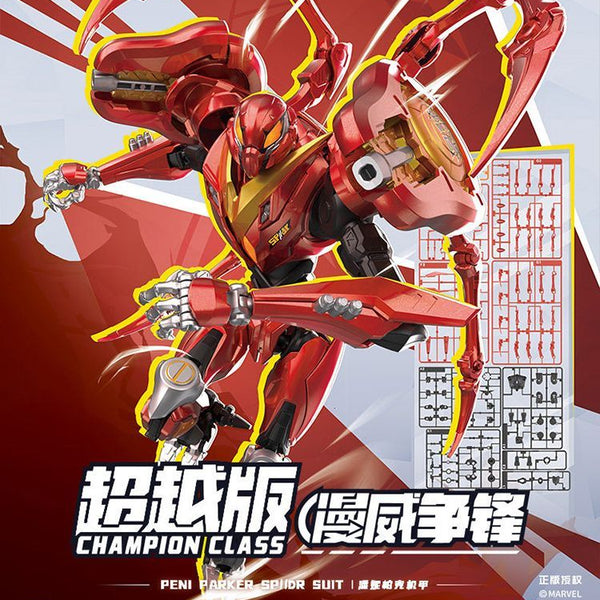 Marvel Rivals - Peni Parker Suit | Blokees | Champion Class