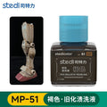 Stedi Water-based Weathering Wash Paints | Stedi| Tool